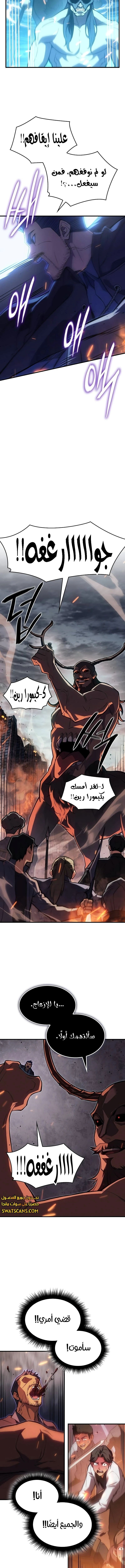 Read Regressing with the King’s Power AR Manga Online