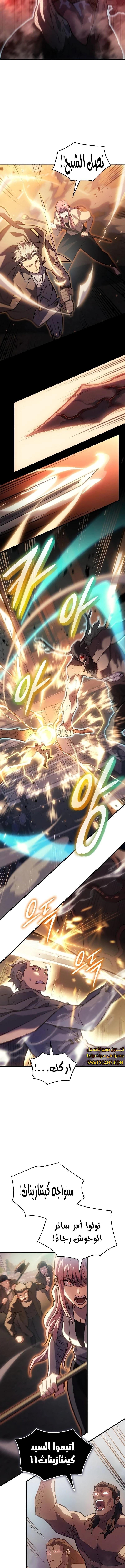 Read Regressing with the King’s Power AR Manga Online