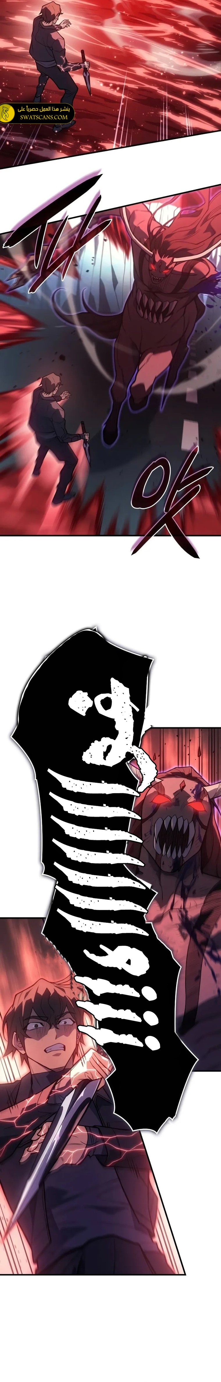 Read Regressing with the King’s Power AR Manga Online