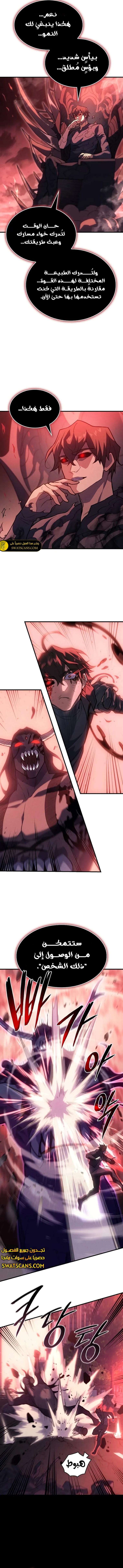 Read Regressing with the King’s Power AR Manga Online