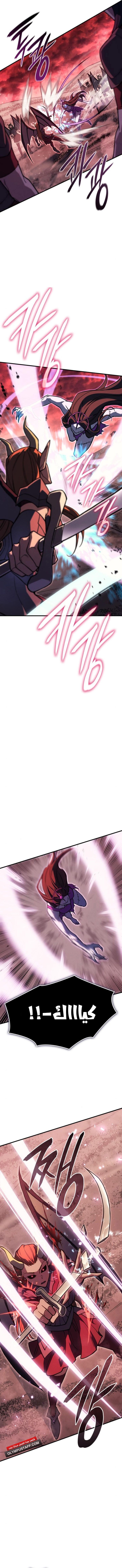 Read Regressing with the King’s Power AR Manga Online