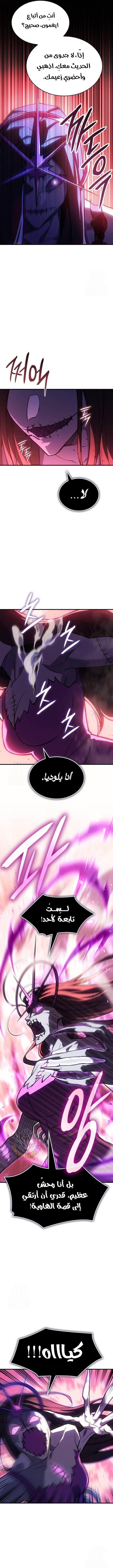 Read Regressing with the King’s Power AR Manga Online