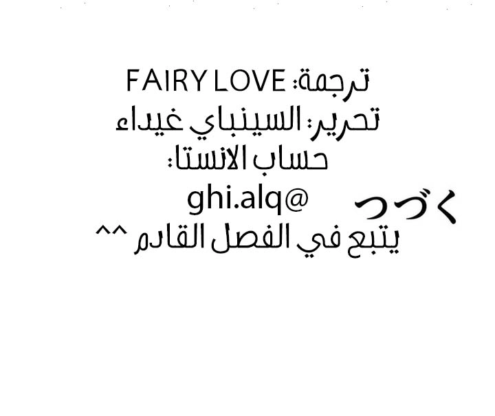 Read Reincarnated and Spoiled by My Arch-Enemy AR Manga Online