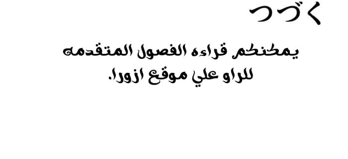 Read Reincarnated and Spoiled by My Arch-Enemy AR Manga Online