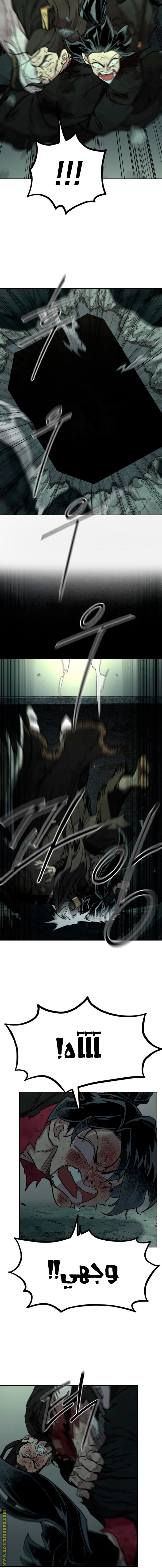 Read Return of the Mount Hua Sect AR Manga Online