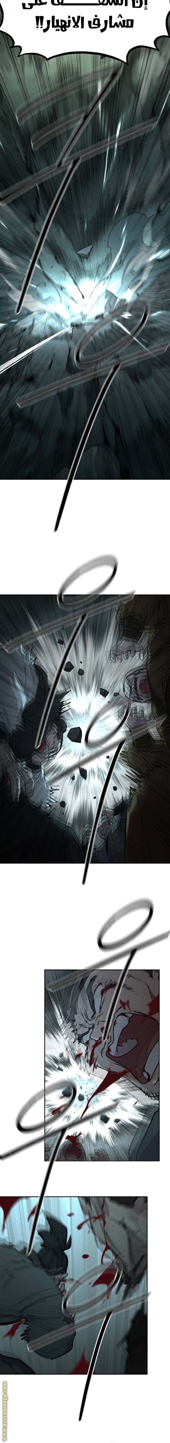 Read Return of the Mount Hua Sect AR Manga Online