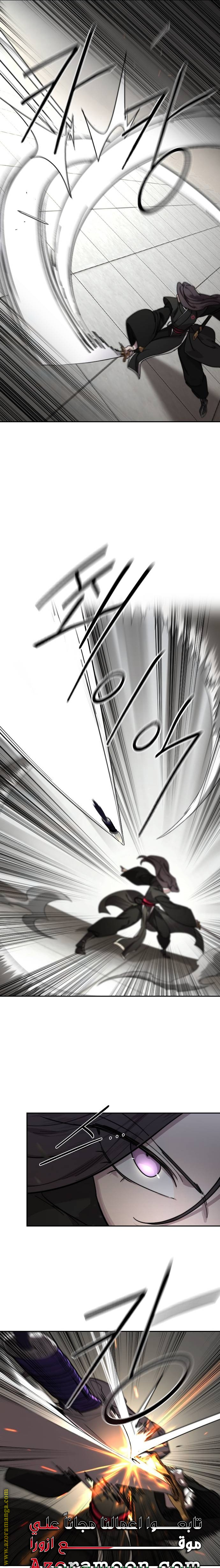 Read Return of the Mount Hua Sect AR Manga Online