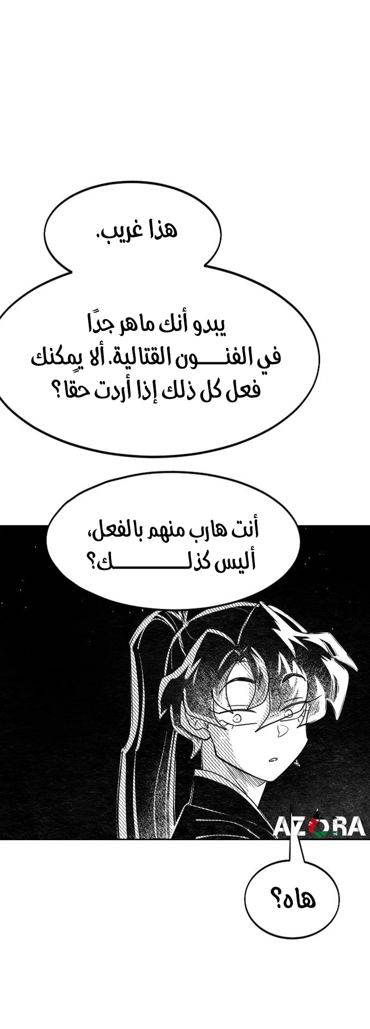 Read Return of the Mount Hua Sect AR Manga Online