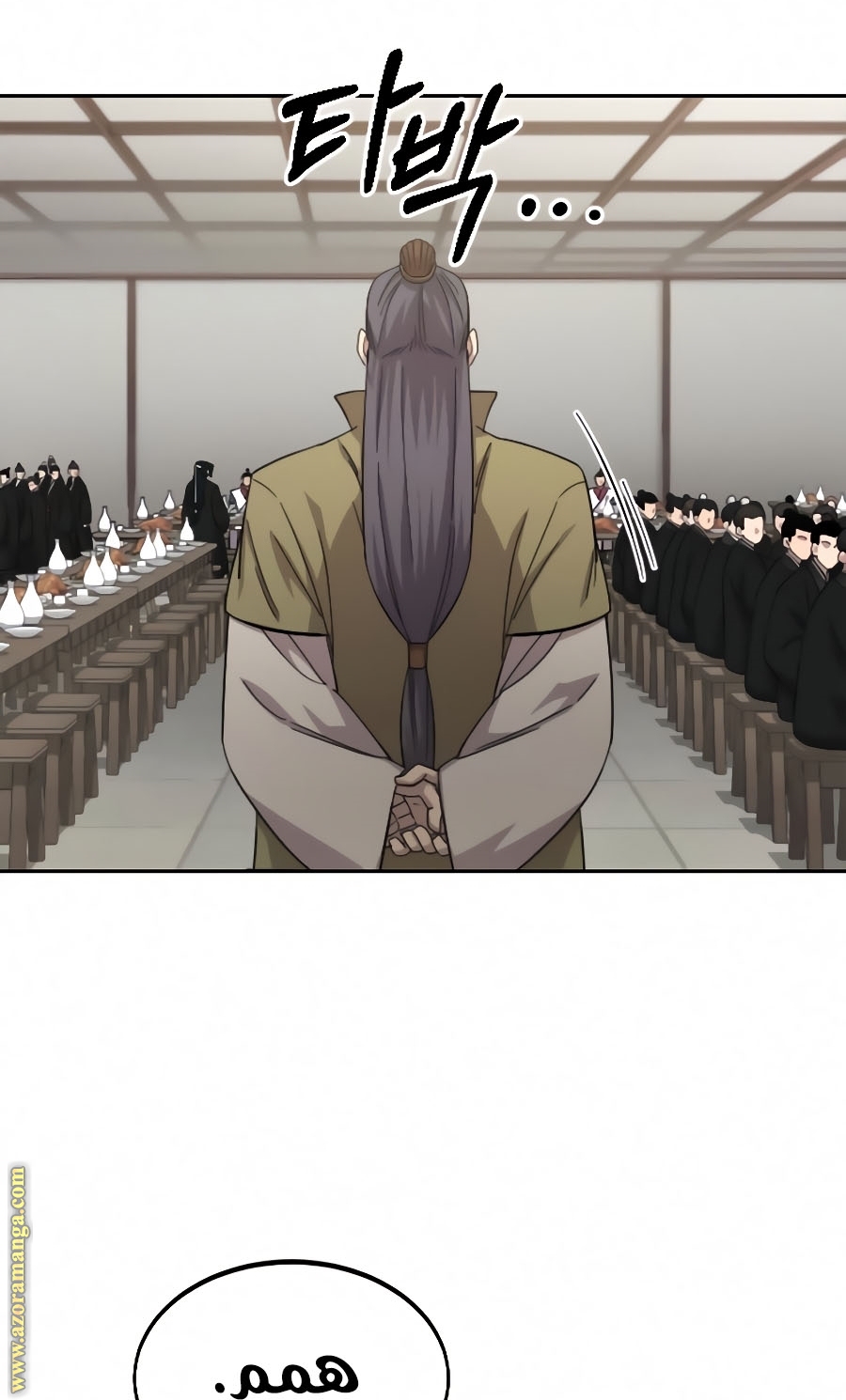 Read Return of the Mount Hua Sect AR Manga Online