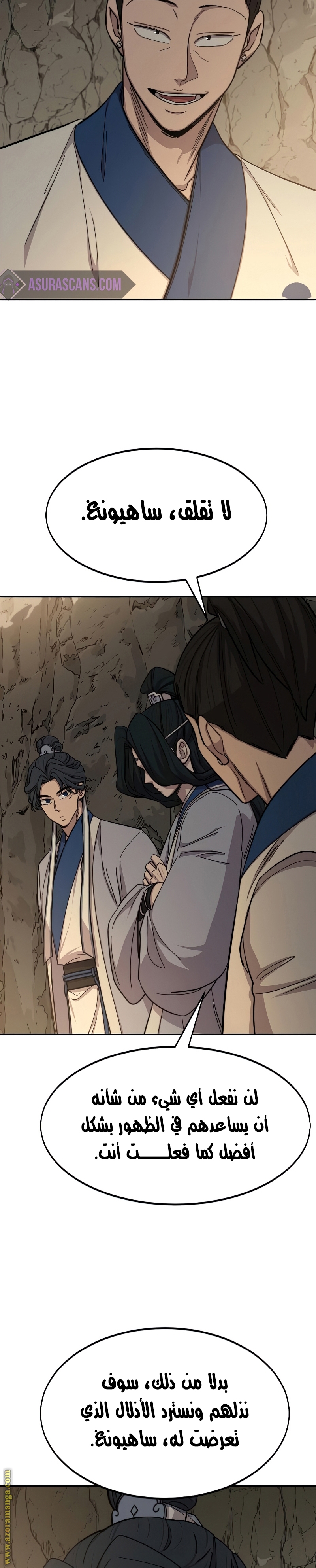 Read Return of the Mount Hua Sect AR Manga Online