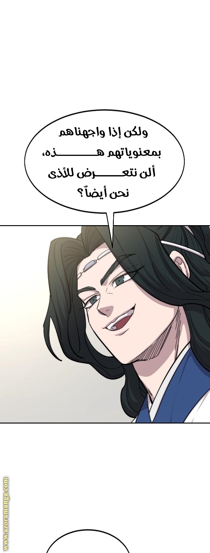 Read Return of the Mount Hua Sect AR Manga Online
