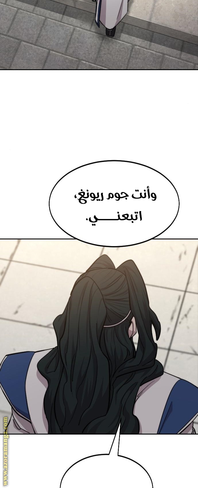 Read Return of the Mount Hua Sect AR Manga Online