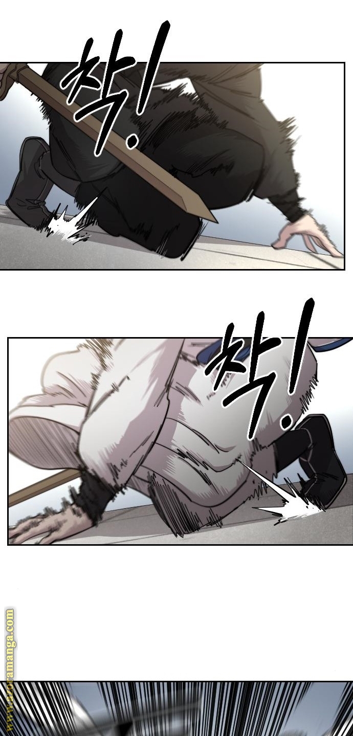 Read Return of the Mount Hua Sect AR Manga Online