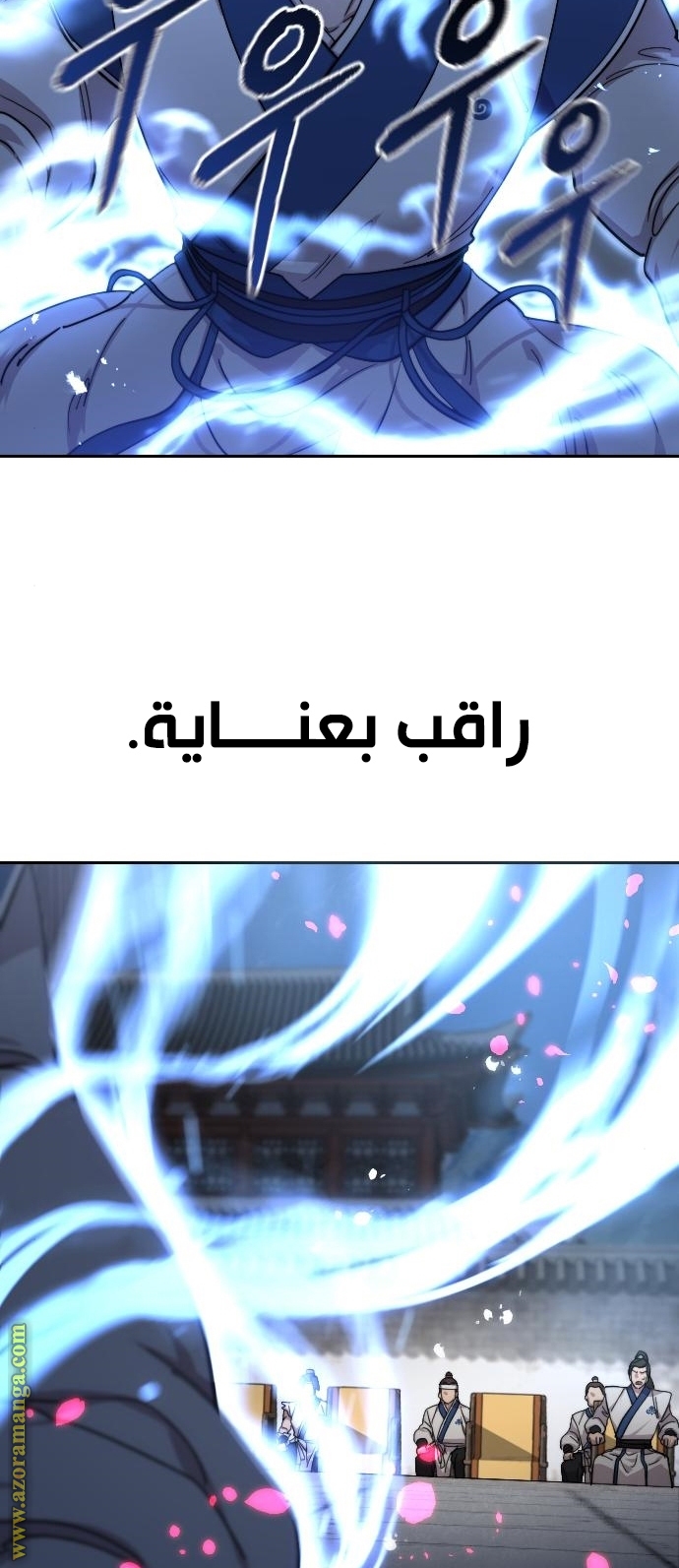 Read Return of the Mount Hua Sect AR Manga Online