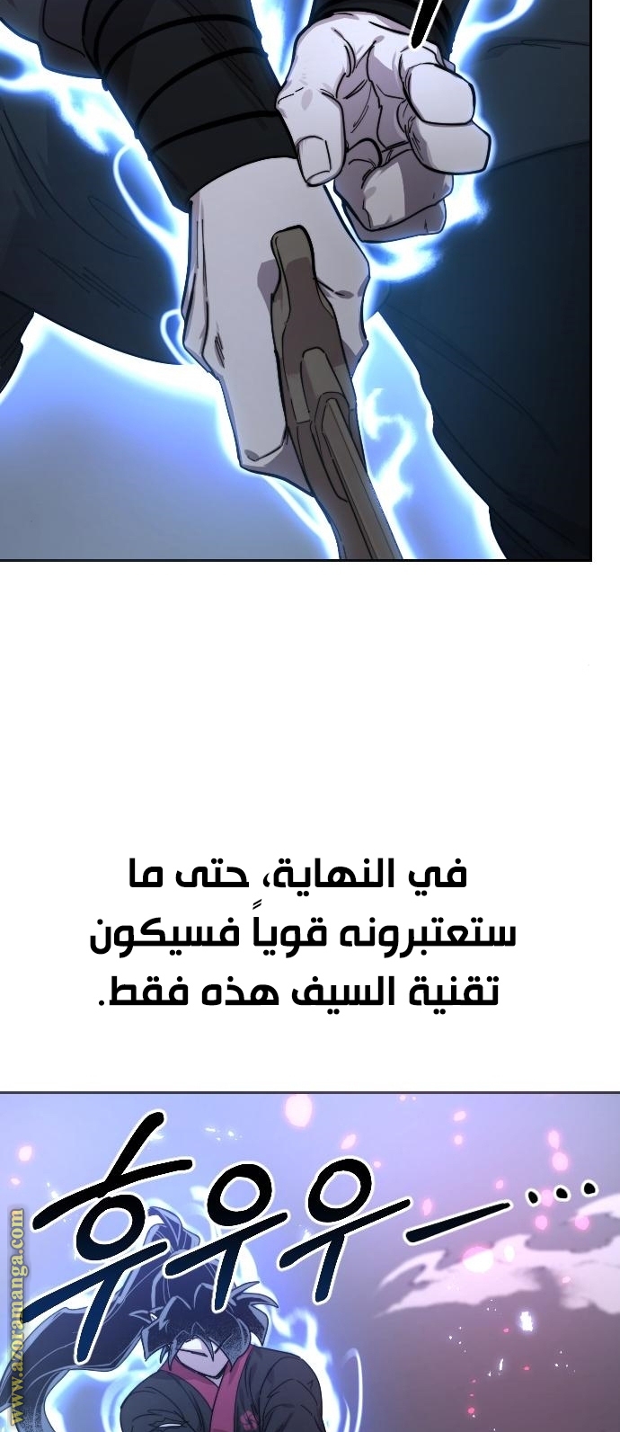 Read Return of the Mount Hua Sect AR Manga Online