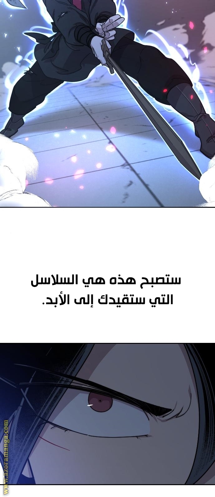 Read Return of the Mount Hua Sect AR Manga Online