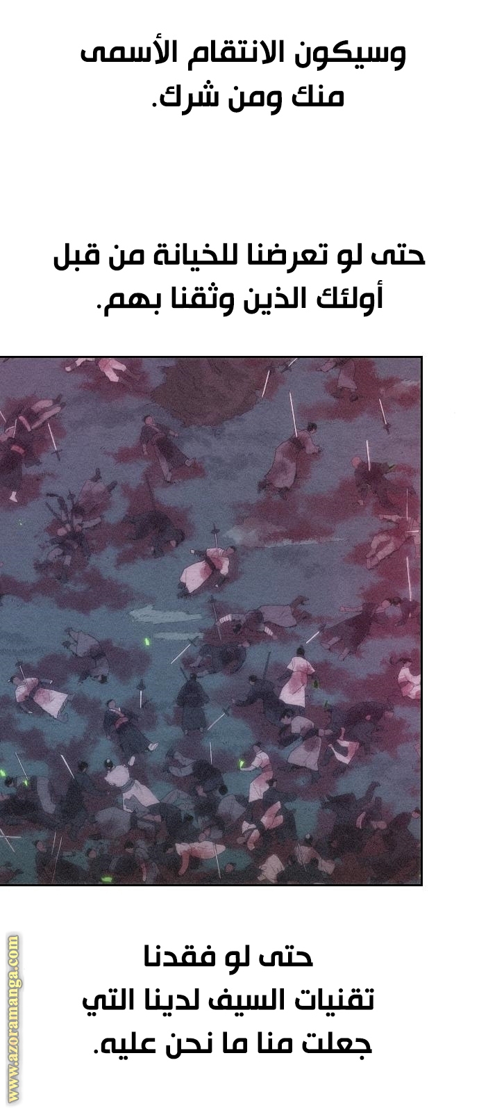 Read Return of the Mount Hua Sect AR Manga Online