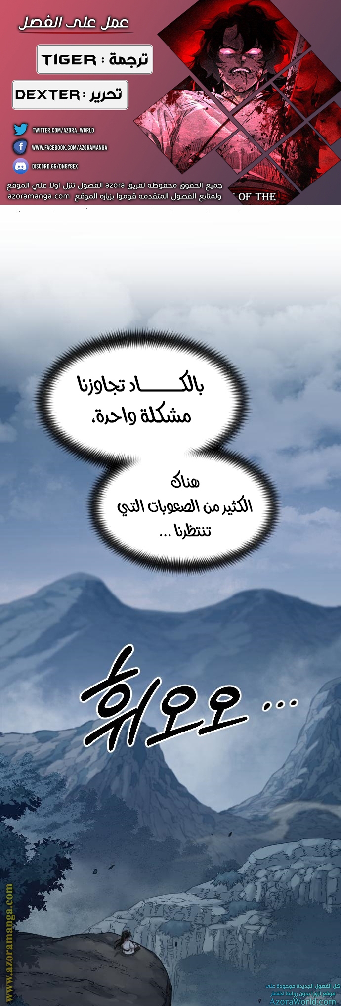 Read Return of the Mount Hua Sect AR Manga Online