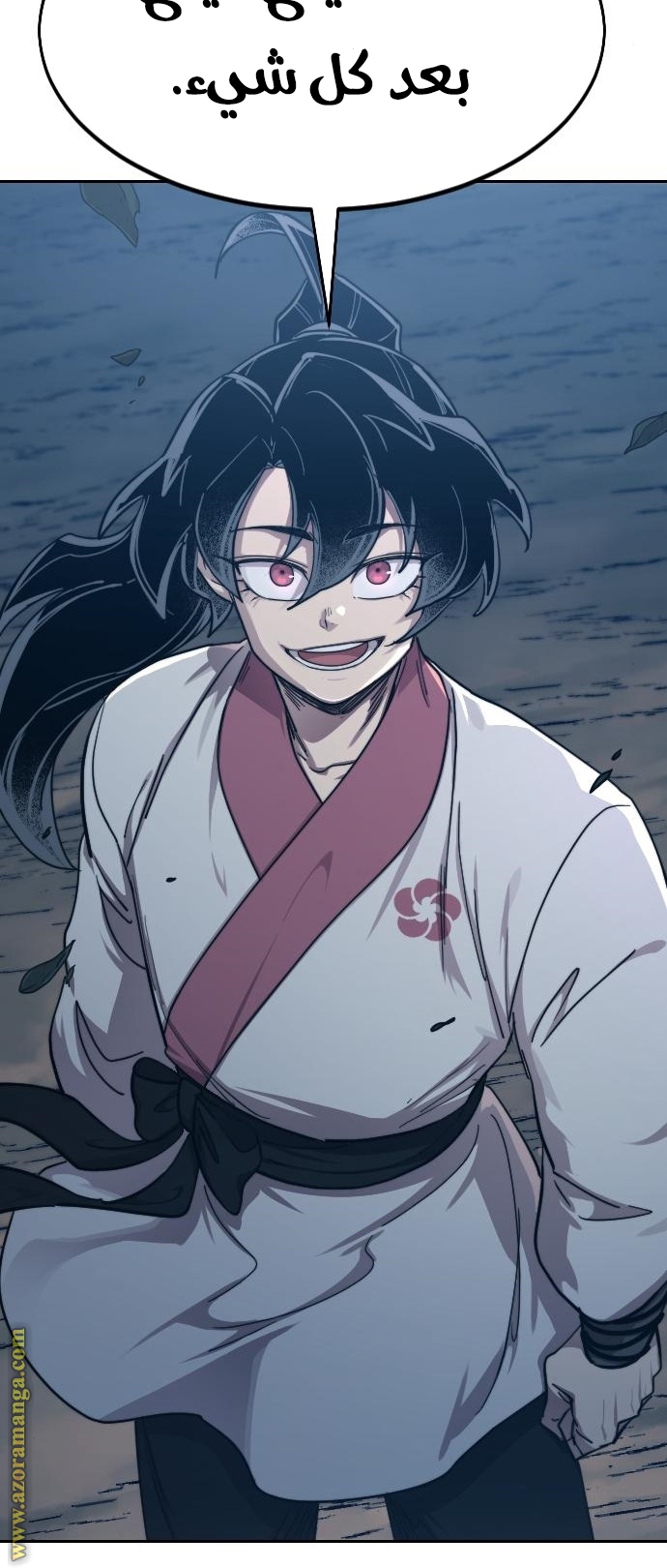 Read Return of the Mount Hua Sect AR Manga Online