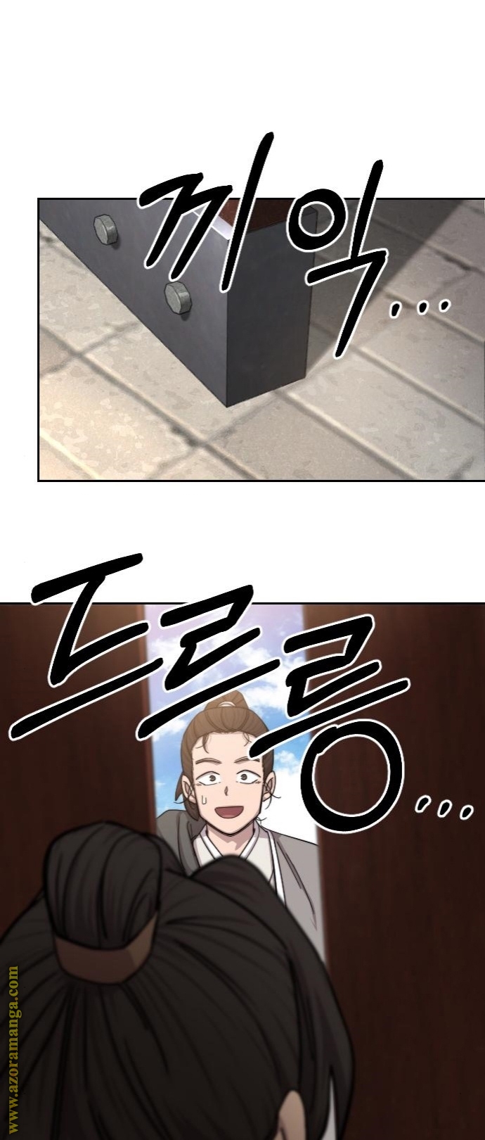 Read Return of the Mount Hua Sect AR Manga Online