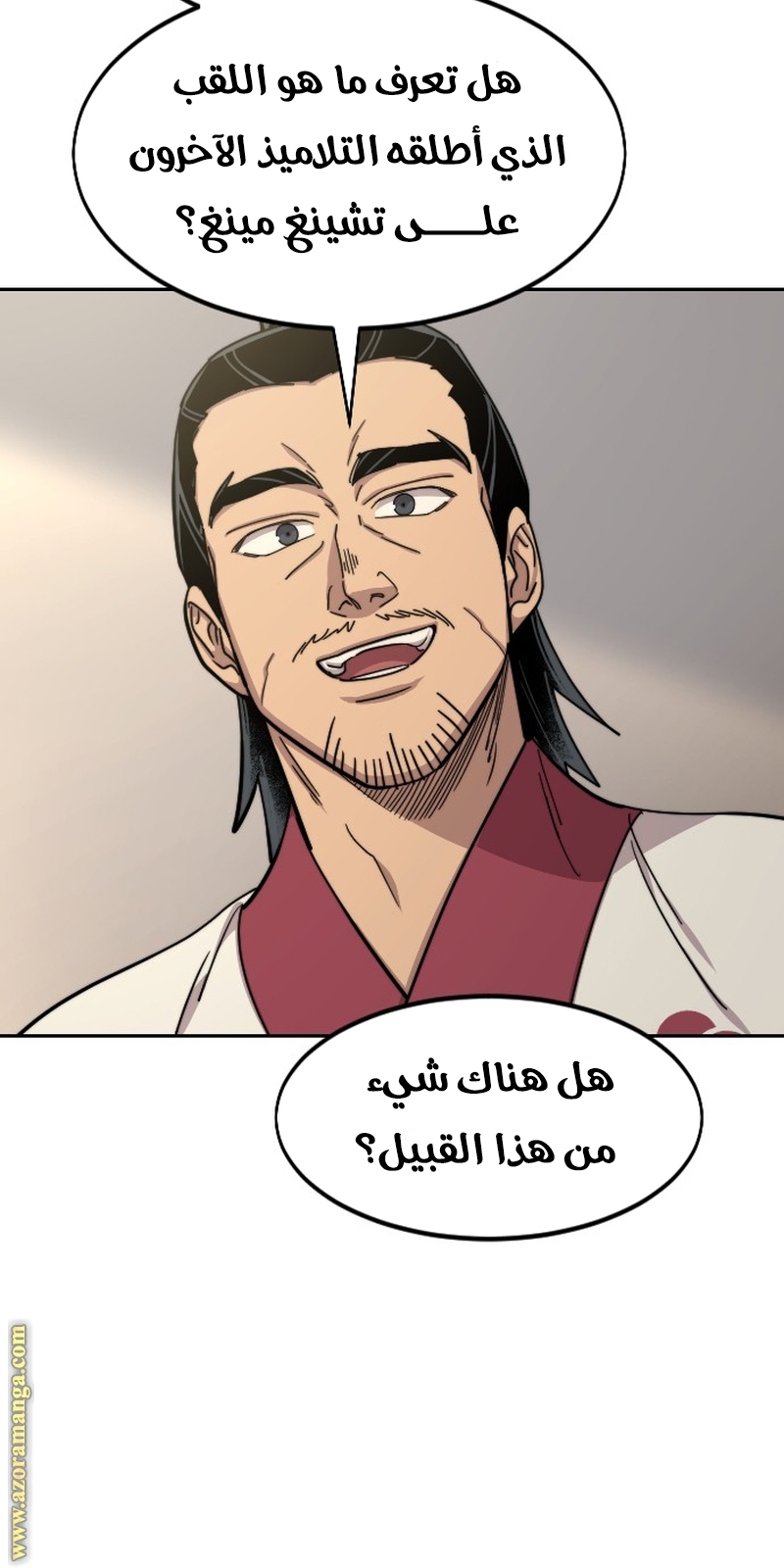 Read Return of the Mount Hua Sect AR Manga Online