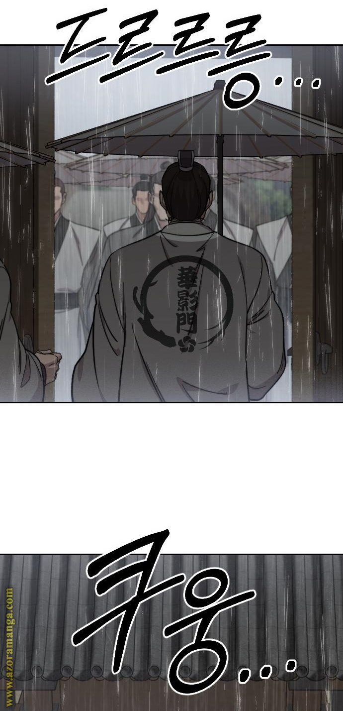 Read Return of the Mount Hua Sect AR Manga Online