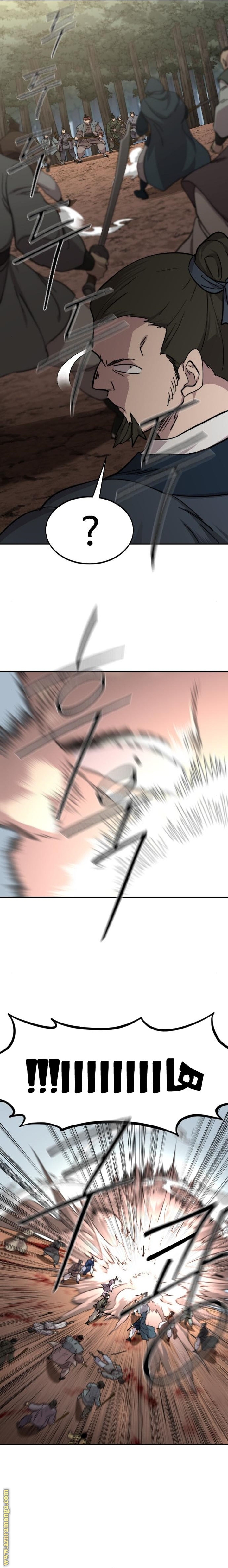 Read Return of the Mount Hua Sect AR Manga Online