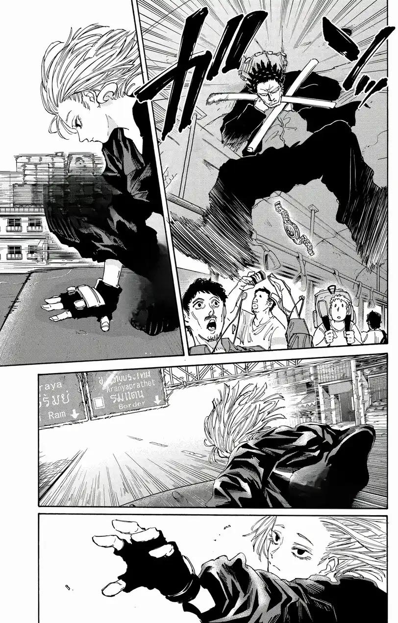 Read Sakamoto Days AR Manga Online