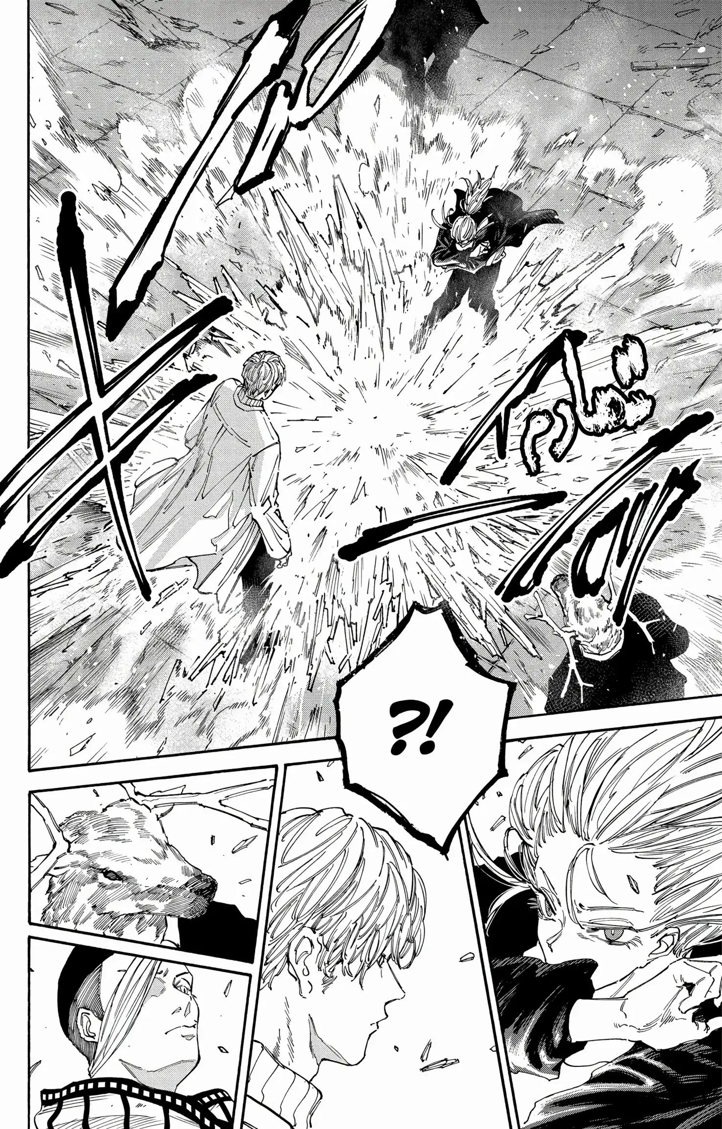 Read Sakamoto Days AR Manga Online