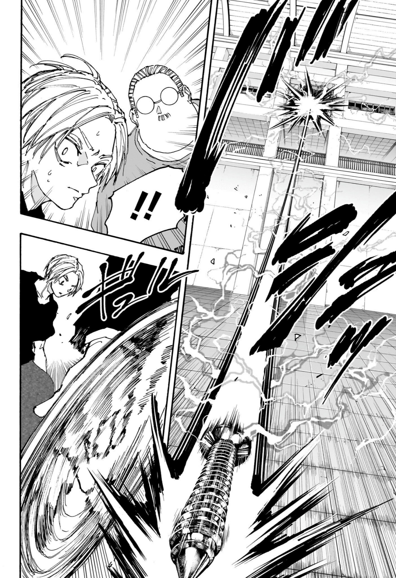 Read Sakamoto Days AR Manga Online