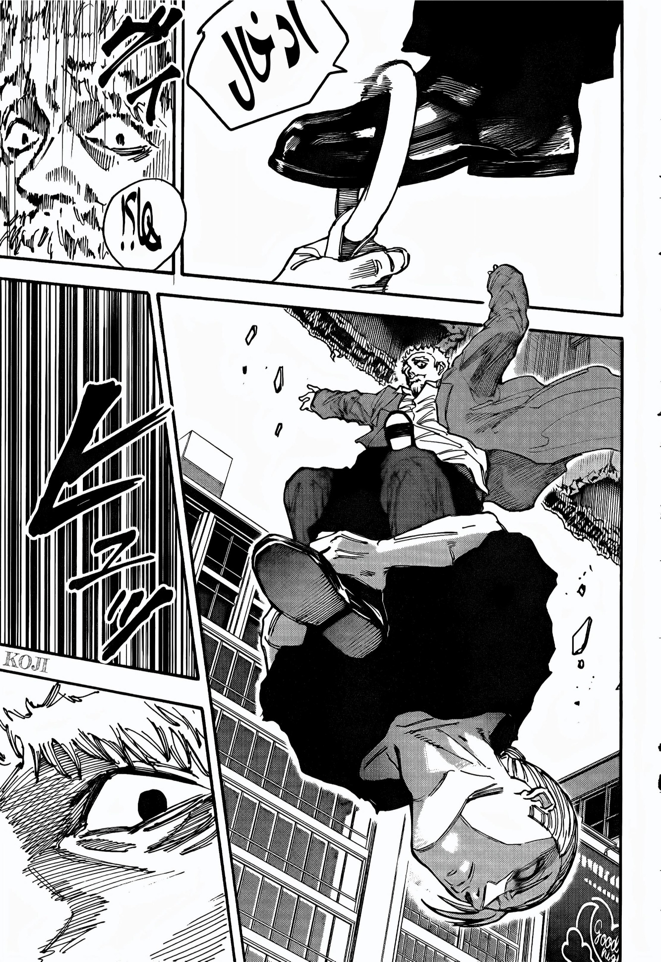 Read Sakamoto Days AR Manga Online