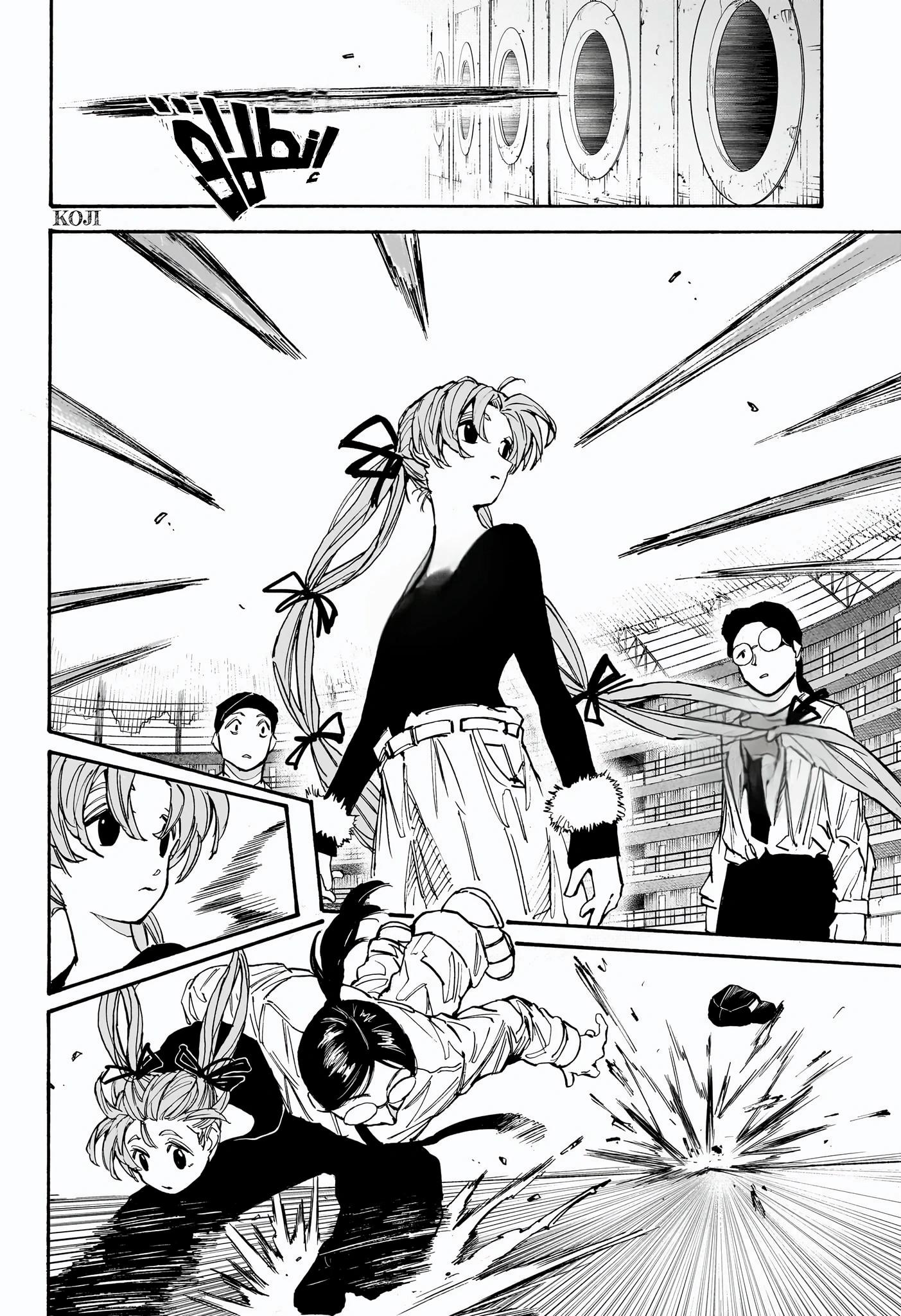 Read Sakamoto Days AR Manga Online