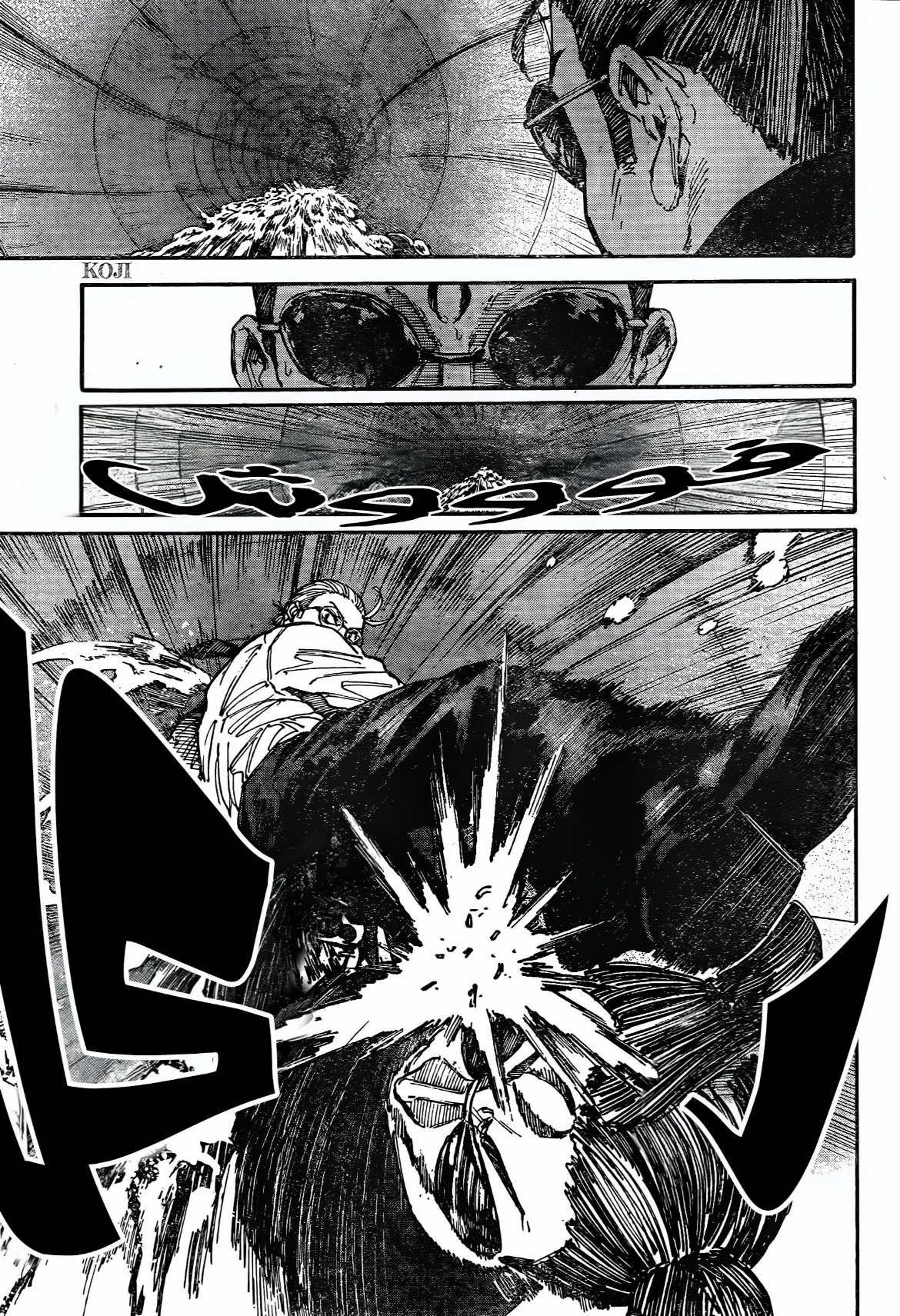 Read Sakamoto Days AR Manga Online