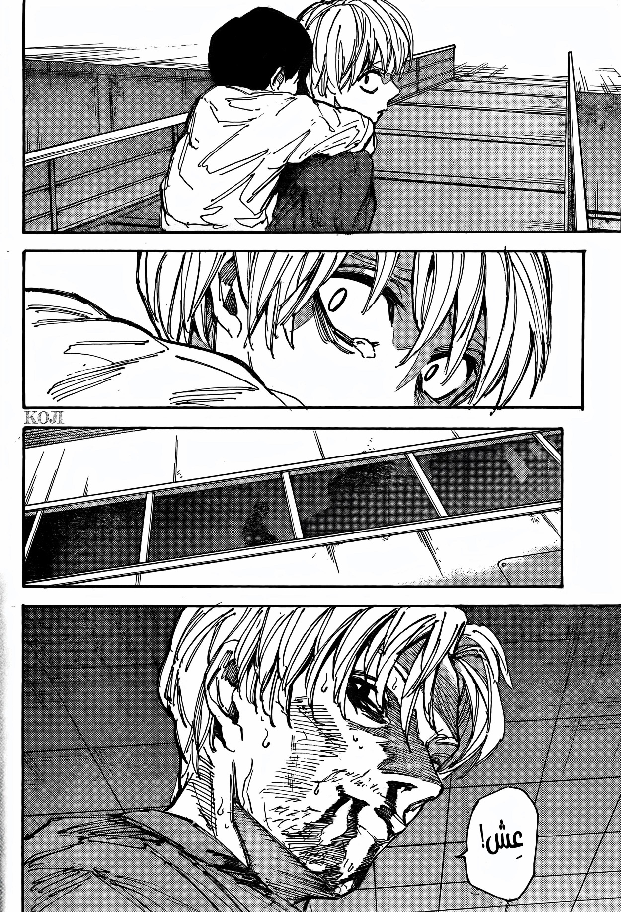 Read Sakamoto Days AR Manga Online