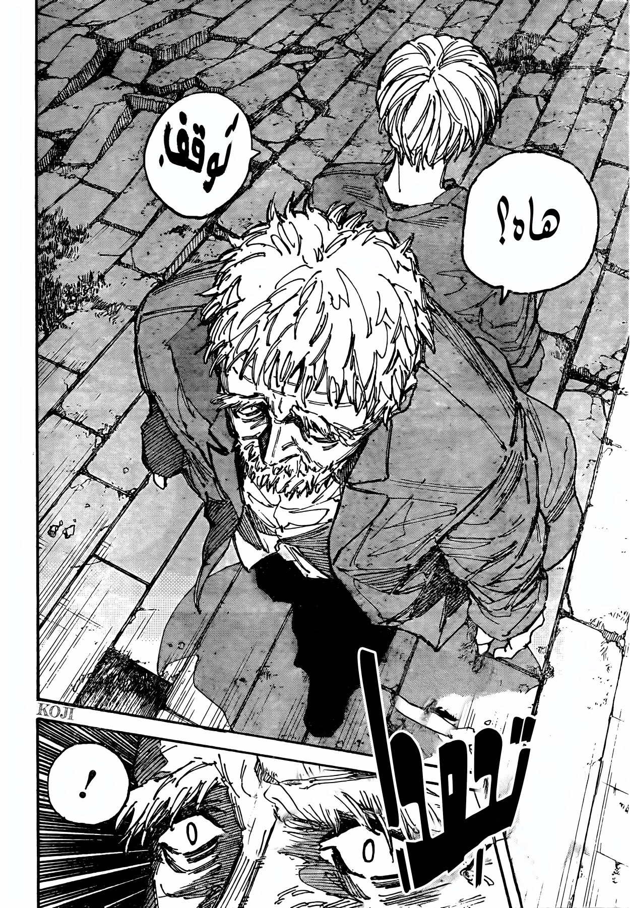 Read Sakamoto Days AR Manga Online