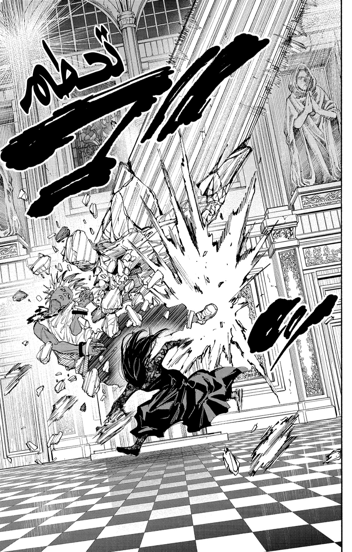 Read Sakamoto Days AR Manga Online