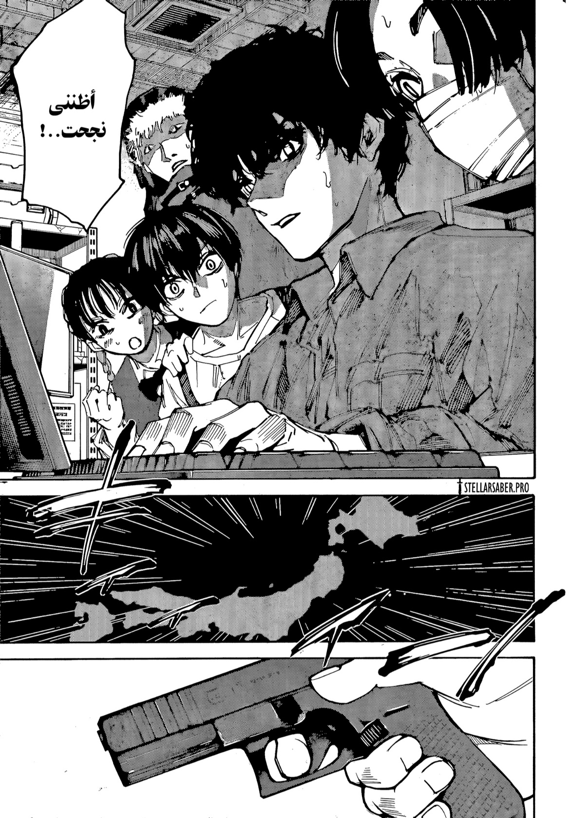 Read Sakamoto Days AR Manga Online