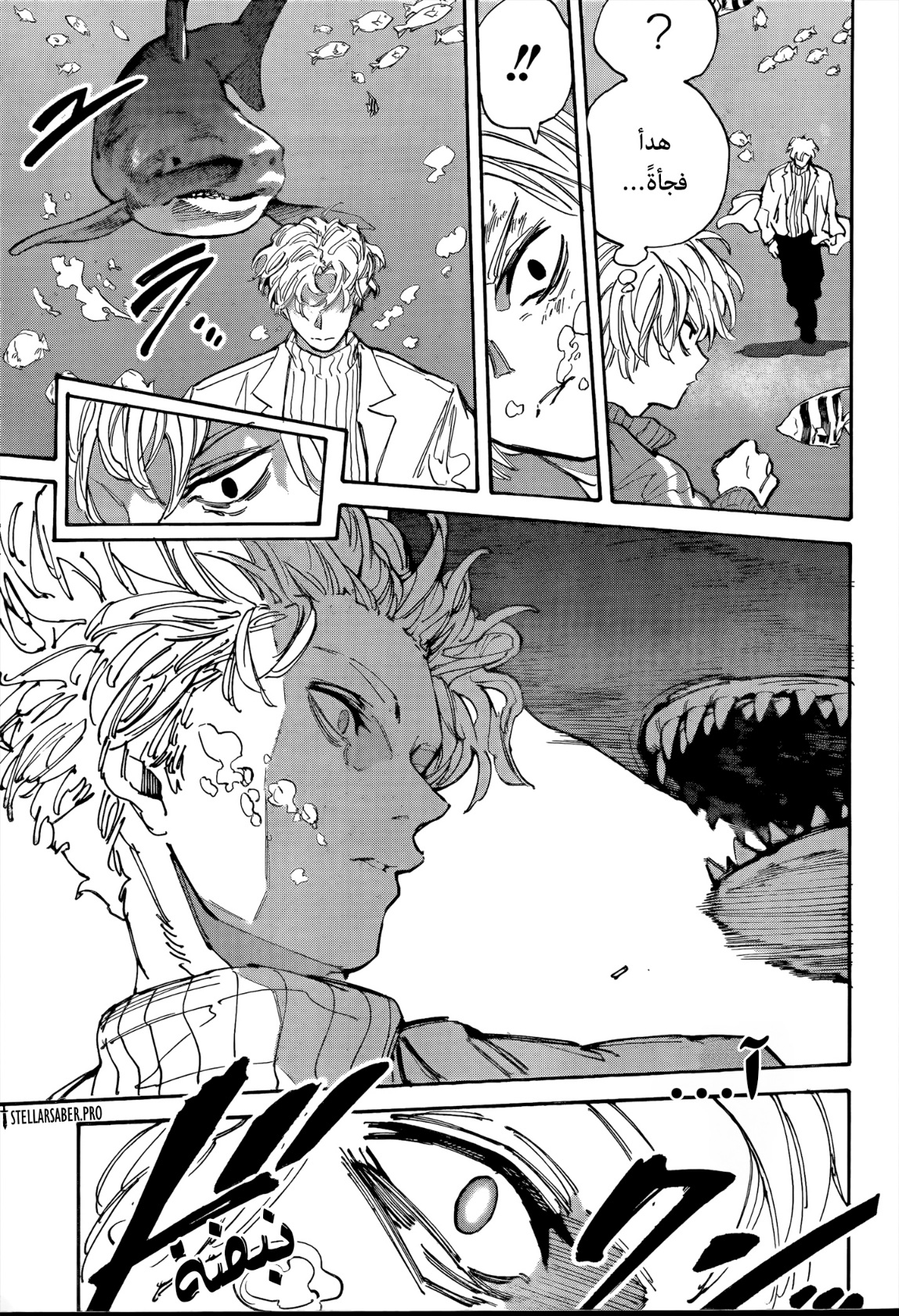 Read Sakamoto Days AR Manga Online