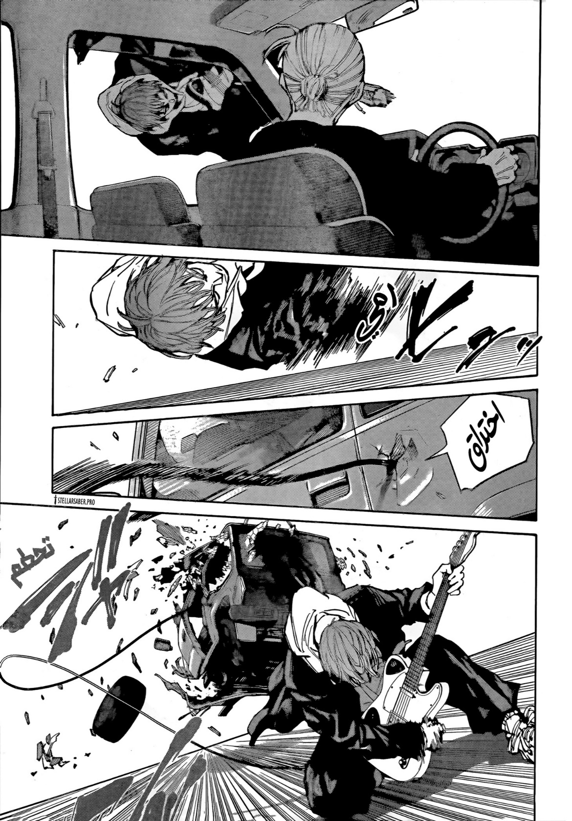 Read Sakamoto Days AR Manga Online