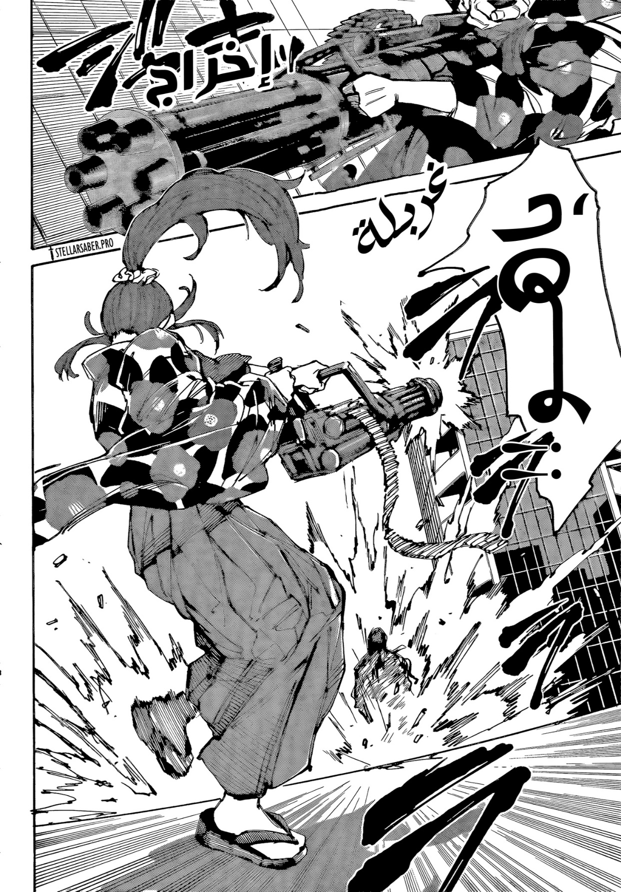 Read Sakamoto Days AR Manga Online