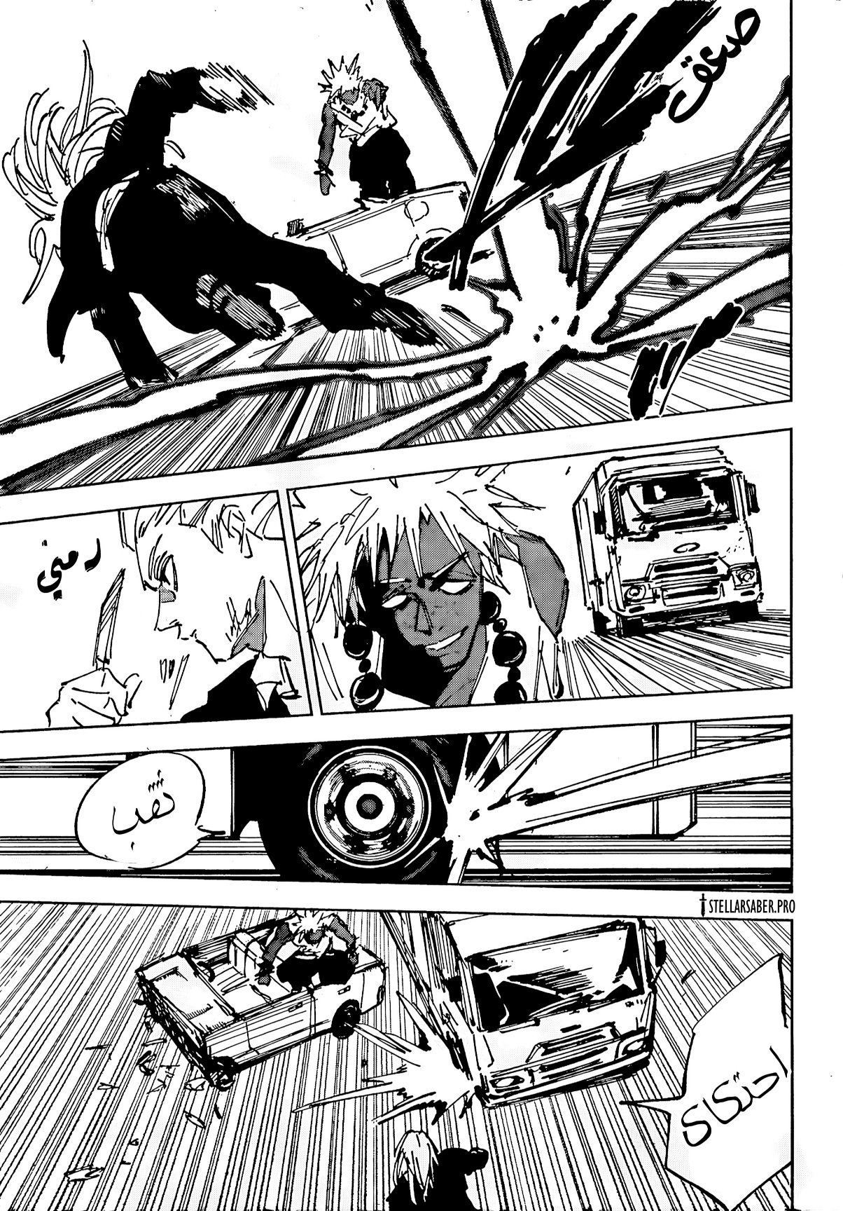 Read Sakamoto Days AR Manga Online