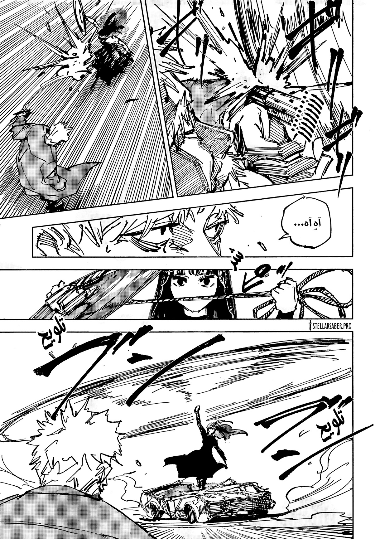 Read Sakamoto Days AR Manga Online