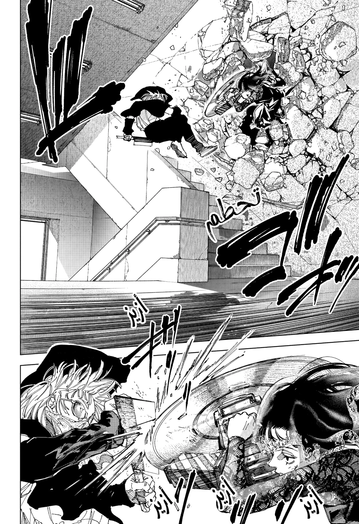 Read Sakamoto Days AR Manga Online