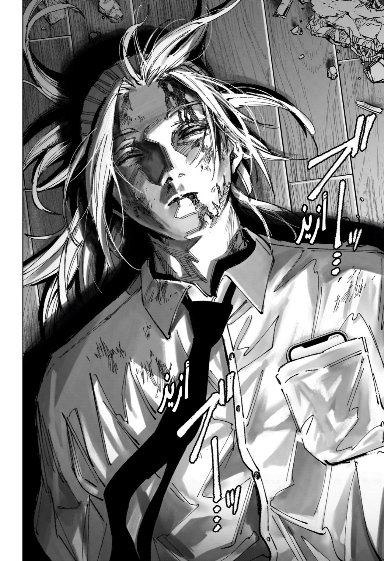 Read Sakamoto Days AR Manga Online