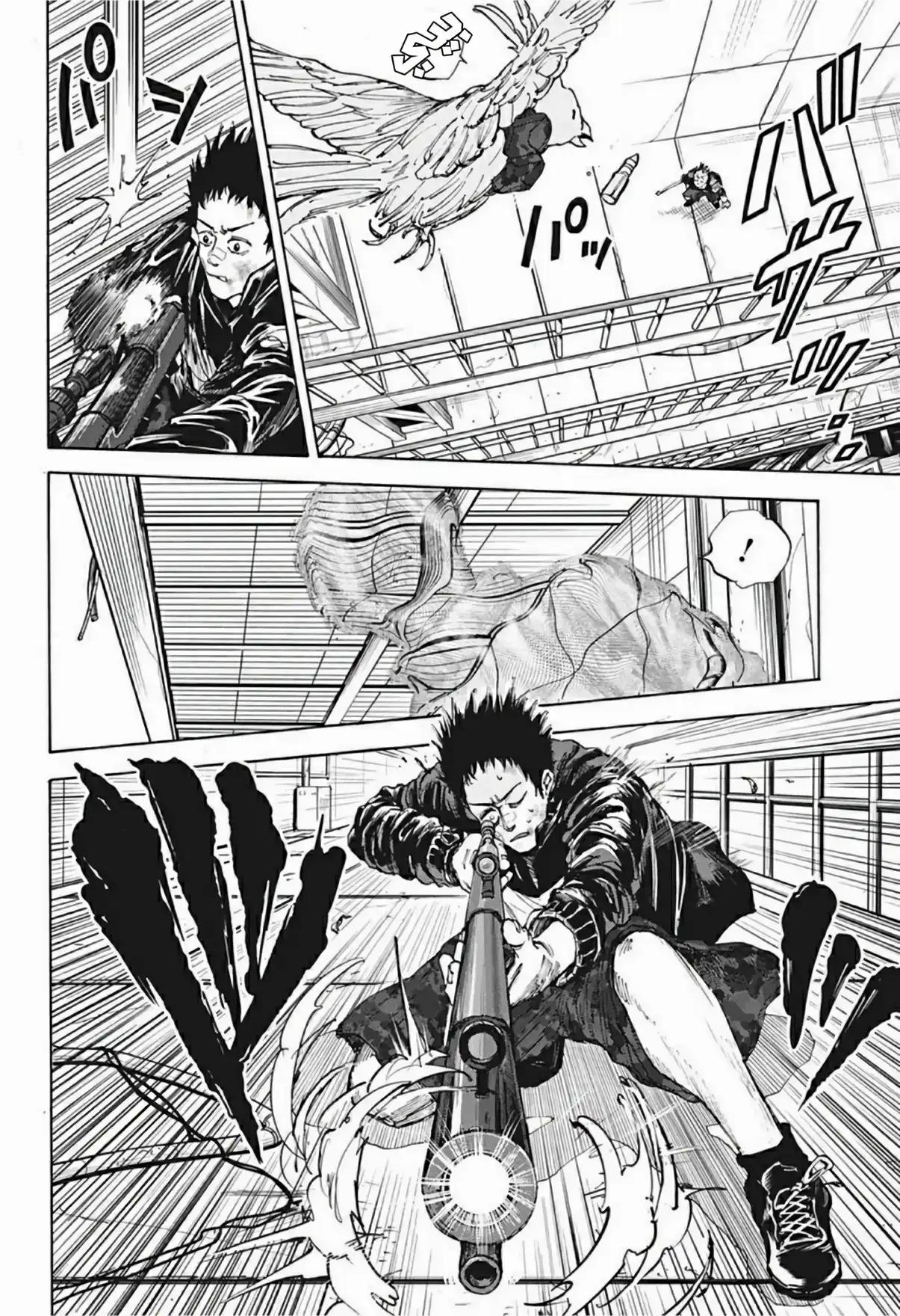 Read Sakamoto Days AR Manga Online