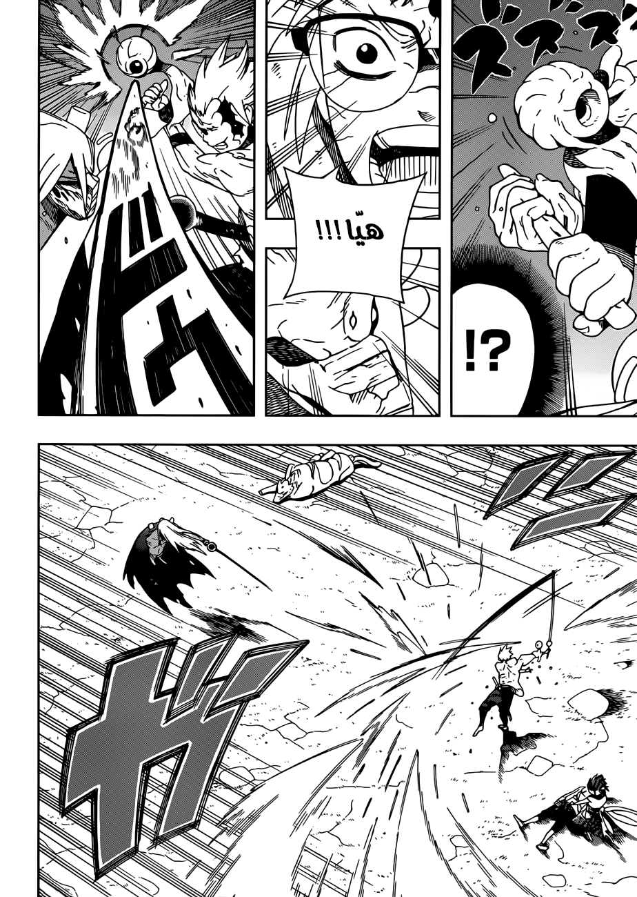 Read Samurai 8 Hachimaruden AR Manga Online