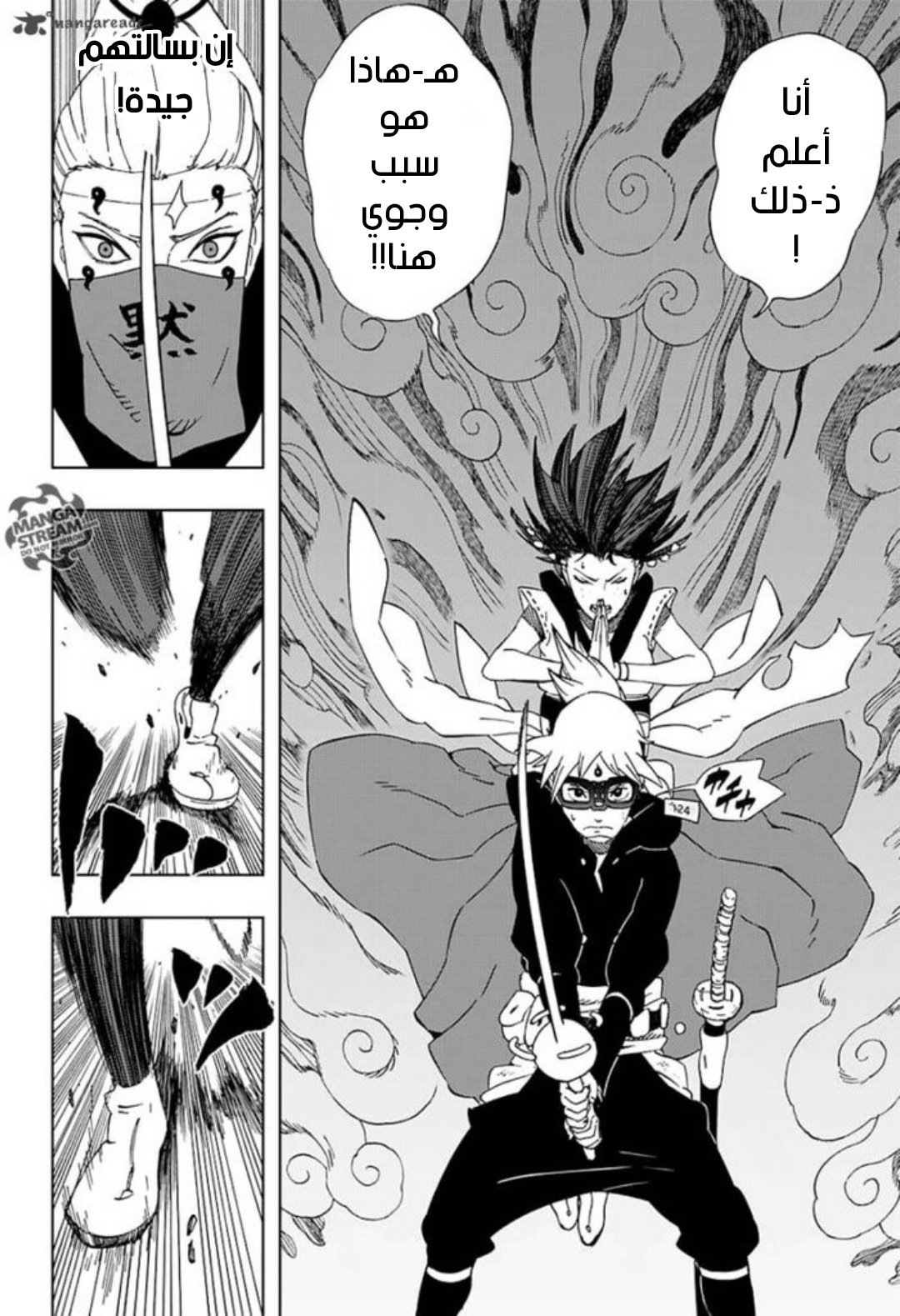 Read Samurai 8 Hachimaruden AR Manga Online