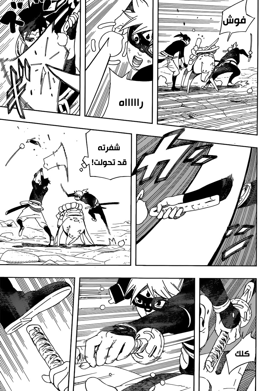 Read Samurai 8 Hachimaruden AR Manga Online