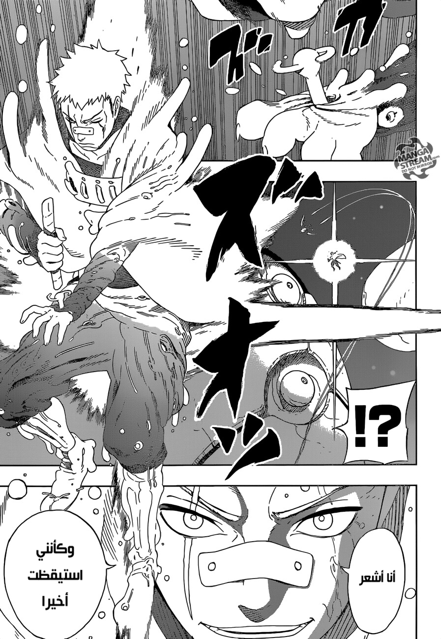 Read Samurai 8 Hachimaruden AR Manga Online