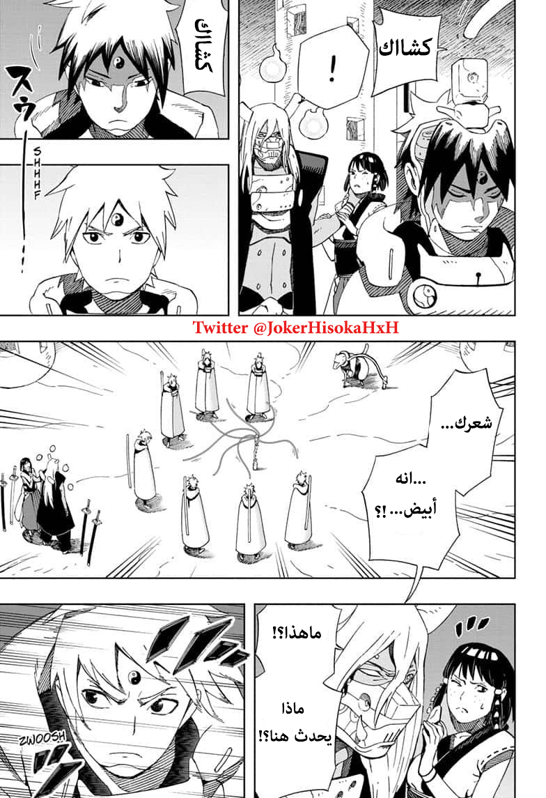 Read Samurai 8 Hachimaruden AR Manga Online